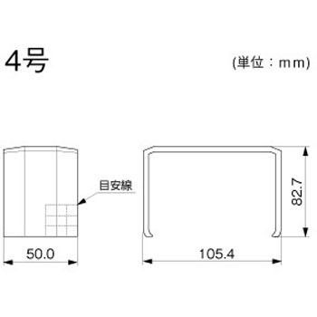 ジョイントカバー 4号 チョコ - マサル工業