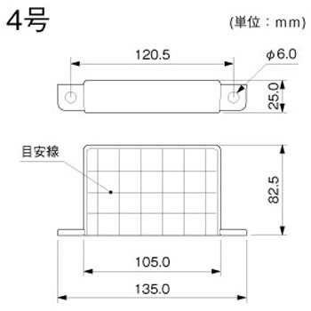 エンド 4号 チョコ マサル工業