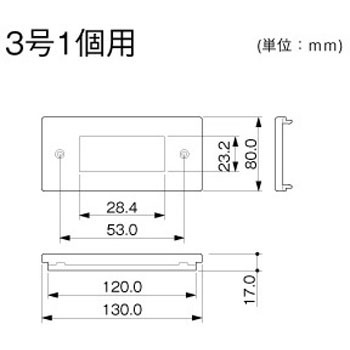 DCホルダ1個用 3号 ライトベージュ(取付枠同梱) マサル工業