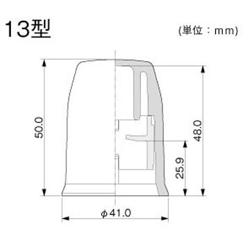 ボルト用保護カバー13型 イエロー(安全色) マサル工業