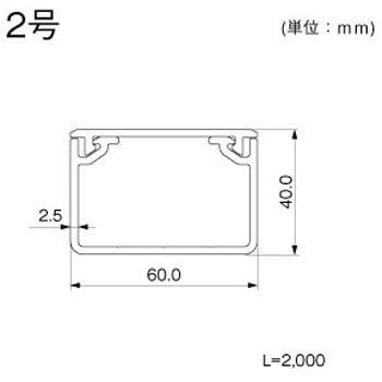エムケーダクト イージーフィッティング 2号 ホワイト - マサル工業