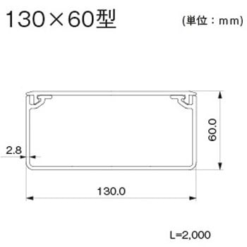 エムケーダクト イージーフィッティング 130×60型 グレー マサル工業