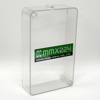 MMX224-SD2用部品 チェーンカバー マルヤス機械