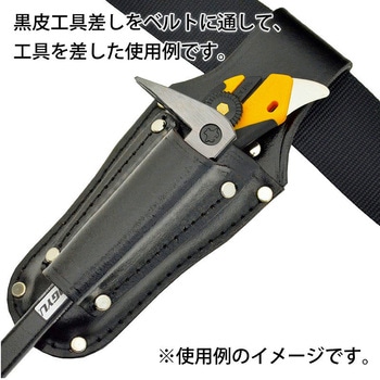 黒皮工具差し マルキン印