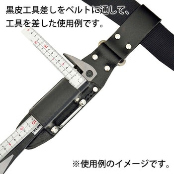 黒皮工具差し マルキン印