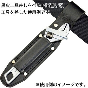 黒皮工具差し マルキン印