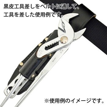 黒皮工具差し マルキン印