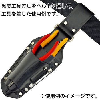 黒皮工具差し マルキン印