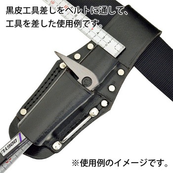 黒皮工具差し マルキン印