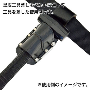 黒皮工具差し マルキン印