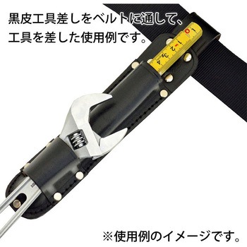 黒皮工具差し マルキン印