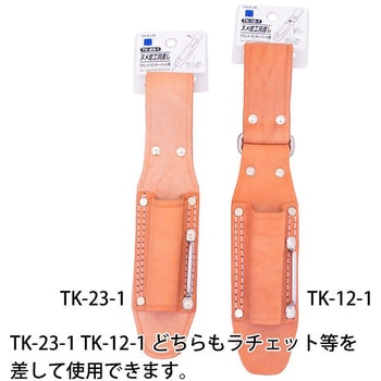 ヌメ皮工具差し マルキン印