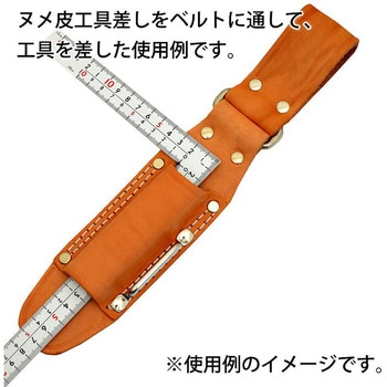ヌメ皮工具差し マルキン印