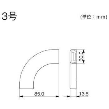 屋外用オプトモール付属品 マガリ 3号 グレー マサル工業