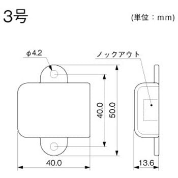 屋外用オプトモール付属品 エンド3号 グレー マサル工業