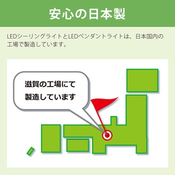 LEDシーリングライト HotaluX(ホタルクス)