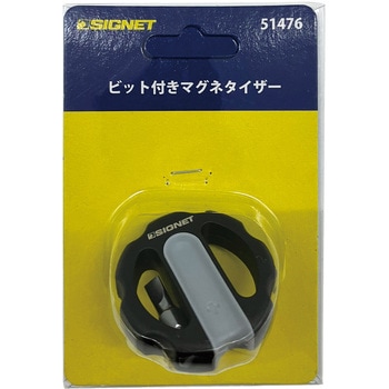 ビット付きマグネタイザー SIGNET(シグネット)