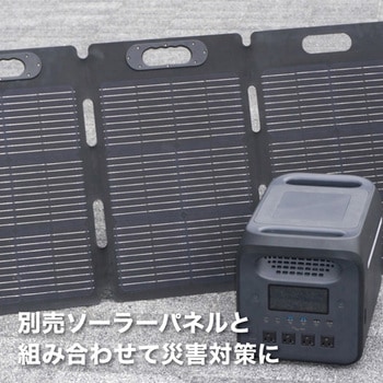 ポータブル電源パワーステーション1500W SIGNET(シグネット)