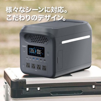 ポータブル電源パワーステーション1500W SIGNET(シグネット)