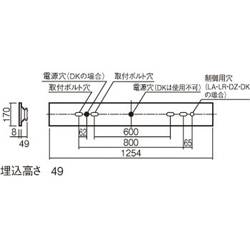 一体型LEDベースライト 下面開放型 天井埋込型 40形 一般タイプ 2500lm 幅170 非調光 Panasonic(パナソニック)