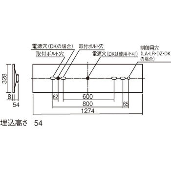 一体型LEDベースライト 下面開放型 天井埋込型 40形 一般タイプ 2500lm 幅328 連続調光可(10～100%) - Panasonic(パナソニック)