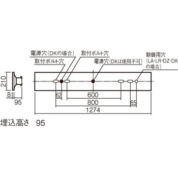 一体型LEDベースライト リニューアル用 下面開放型 天井埋込型 40形 一般タイプ 2500lm 幅210 非調光 Panasonic(パナソニック)