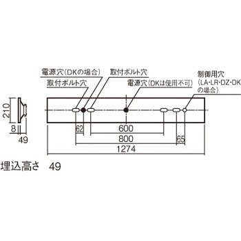 一体型LEDベースライト 下面開放型 天井埋込型 40形 一般タイプ 2500lm 幅210 連続調光可(10～100%) Panasonic(パナソニック)