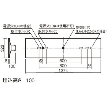 一体型LEDベースライト リニューアル用 下面開放型 天井埋込型 40形 一般タイプ 4000lm 幅328 連続調光可(10～100%) Panasonic(パナソニック)