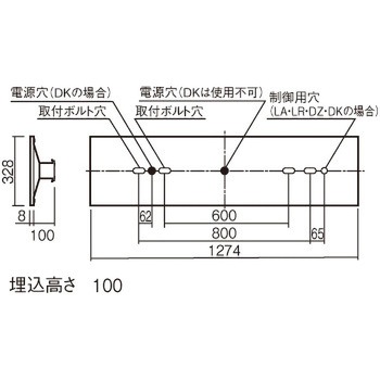 一体型LEDベースライト リニューアル用 下面開放型 天井埋込型 40形 一般タイプ 4000lm 幅328 連続調光可(10～100%) Panasonic(パナソニック)