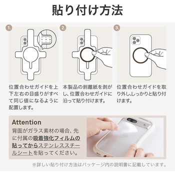MagSafe対応 ステンレスシート「MAGTUS」Stainless Steel Sheet (Circle type) ピンク LEPLUS NEXT