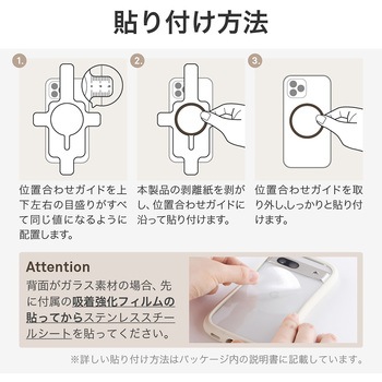 MagSafe対応 ステンレスシート「MAGTUS」Stainless Steel Sheet (Circle type) ブルー LEPLUS NEXT