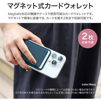 MagSafe対応 カードウォレット「MAGTUS」Card Wallet ブラック LEPLUS NEXT