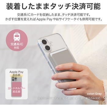 MagSafe対応 カードウォレット「MAGTUS」Card Wallet ブラック LEPLUS NEXT
