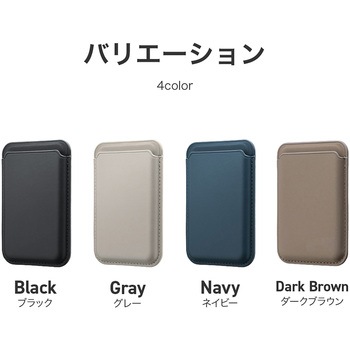 MagSafe対応 カードウォレット「MAGTUS」Card Wallet ブラック LEPLUS NEXT
