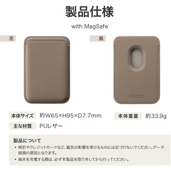 MagSafe対応 カードウォレット「MAGTUS」Card Wallet ダークブラウン LEPLUS NEXT