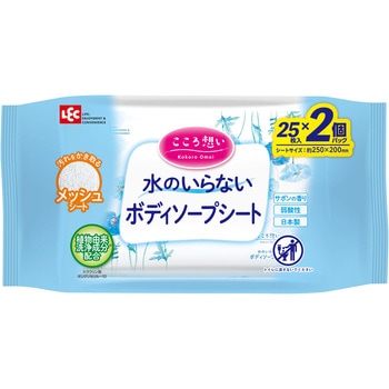 こころ想い 介護用ウェットシート LEC(レック)