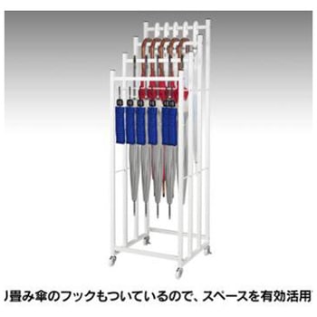 傘什器 GE-1009 キャスター付き 店舗 備品 什器 店頭 ディスプレイ 傘 折りたたみ傘 ハンガーラック 多段ハンガーラック 4段傘掛け スチール ジャストコーポレーション
