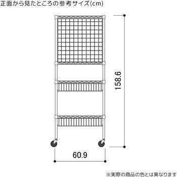 シェルフワゴン 高さ159cm 2段展開ネット付き ストア・エキスプレス