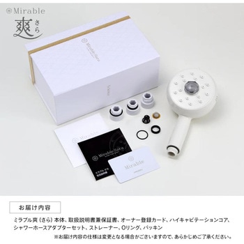 ミラブル 爽(さら) ウルトラファインバブルシャワーヘッド サイエンス