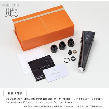ミラブル 艶(つや) ウルトラファインバブルシャワーヘッド サイエンス