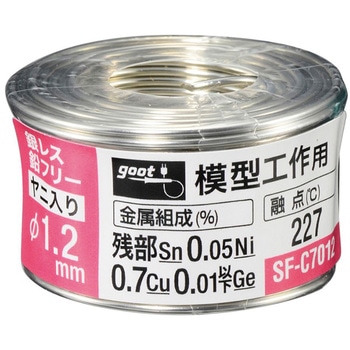 鉛フリーハンダ(ヤニ入) TASCO(タスコ)