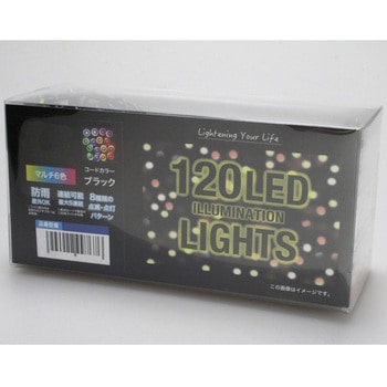LEDライト 120球 黒コード 6色マルチ 東京ローソク製造