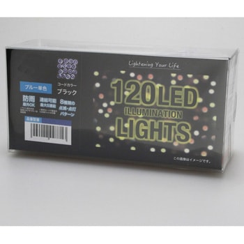 LEDライト 120球 黒コード ブルー 東京ローソク製造