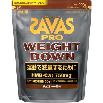 ザバス プロ ウェイトダウン チョコレート風味 800g VARIVAS