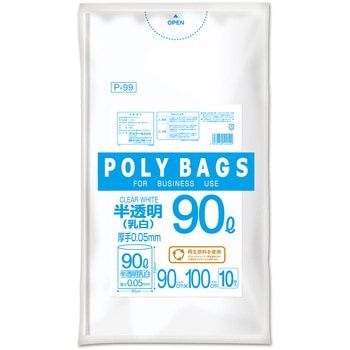 ポリバッグビジネス 90L オルディ