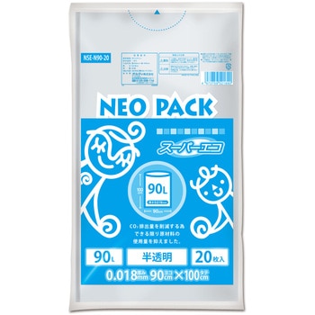 ネオパックスーパーエコ 90L オルディ