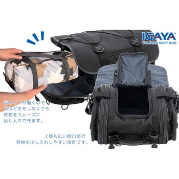 デイツーリングシートバッグ 20-28L IGY-SBB-R-0011 IGAYA