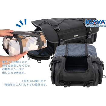 ミドルツーリングシートバッグ 25-33L IGY-SBB-R-0021 IGAYA