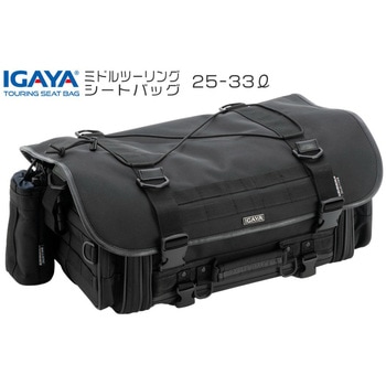 ミドルツーリングシートバッグ 25-33L IGY-SBB-R-0021 IGAYA