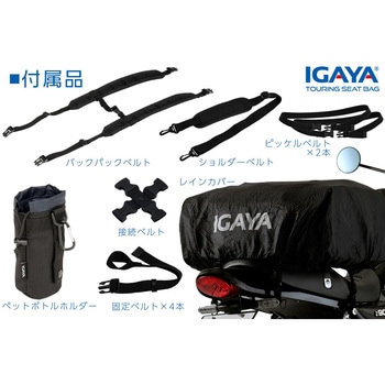 キャンプツーリングシートバッグ 50-64L IGY-SBB-R-0041 IGAYA